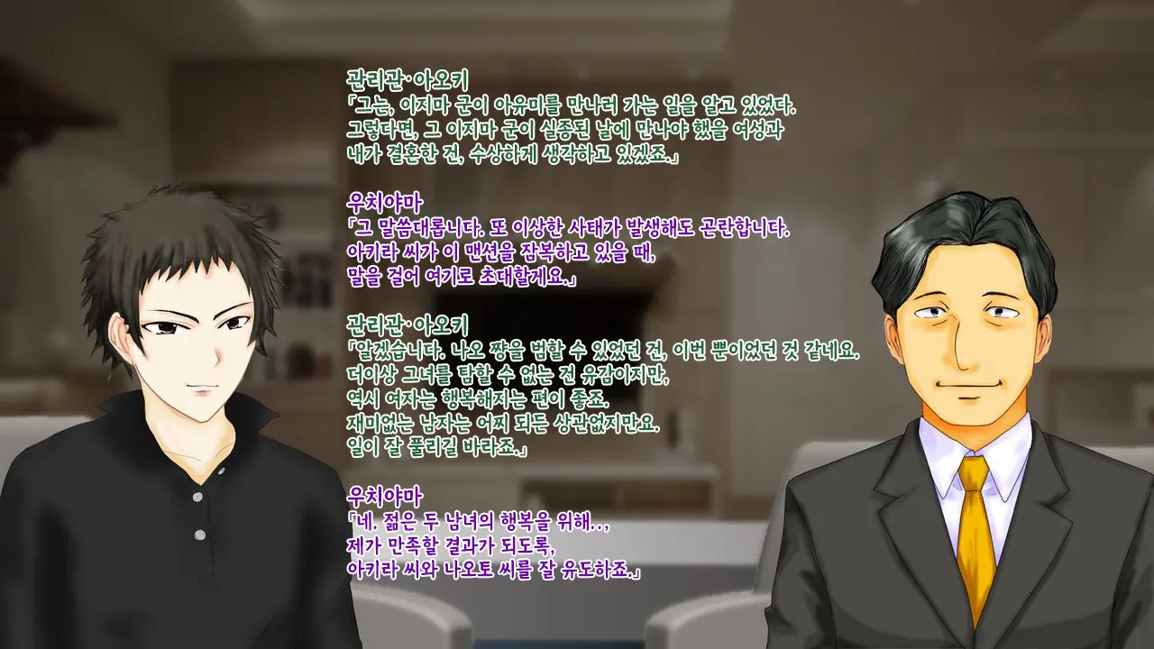강제TSF(성전환) 강제성전환창부·아내를 제공하는 조직한테 여자애가 되버린 중년 남성 형사의 스윗 엔딩